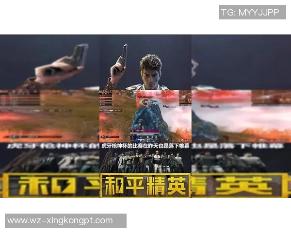 2026年3月份新闻和平精英专题深入解析RNG战队的快速崛起与战术创新之路