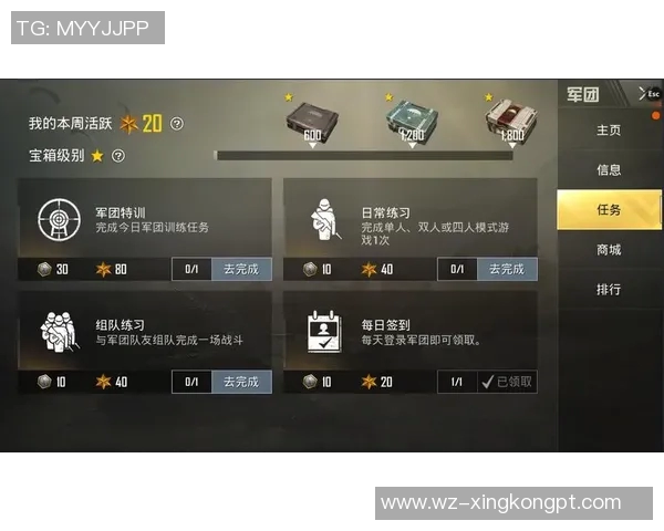 2026年3月份新闻科学和平精英心理素质提升的有效训练方法与策略探讨