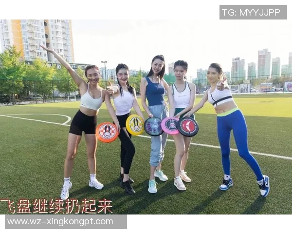 2026年3月份新闻飞盘竞技的魅力揭秘深入分析北京飞盘队的战术与策略